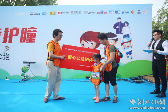 1:武汉艾格眼科医院院长王峰给跑团代表授予