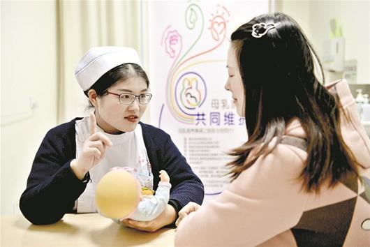 半数以上新手妈妈存在哺乳困惑和问题 武汉医