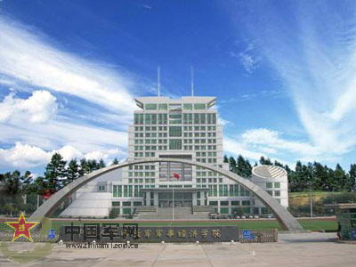 军事经济学院:创建于1946年7月-荆楚网 www.c