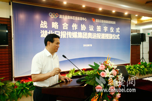 湖北省体育局党组书记,局长胡德春致辞