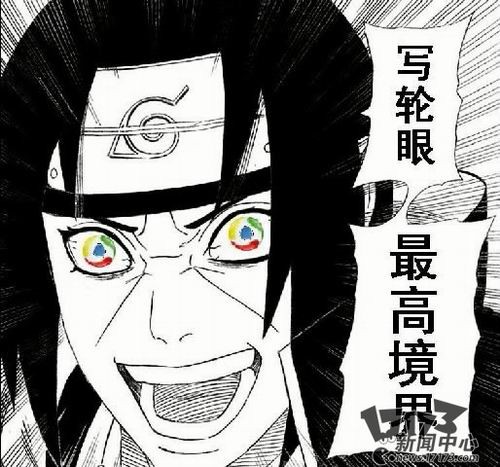 火影忍者online将由腾讯开发 评论:腾讯卖的什么药
