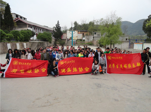 湖北<em>民院</em>学生赴<em>恩施</em>山区小学爱心支教-荆楚网