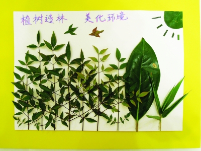 春天来了 武汉小学生用五彩树叶作画创意无限