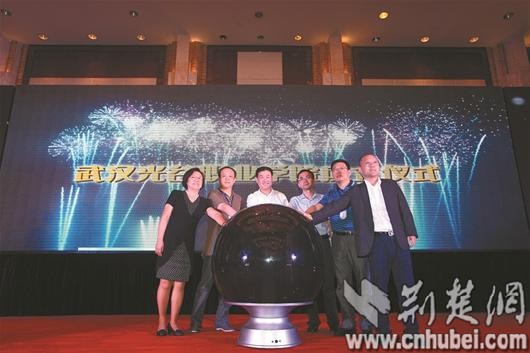 湖北首所以光谷命名的职业学院在汉成立(图