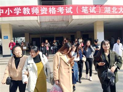 武汉教师资格考试持续升温 报考人数一年增万余