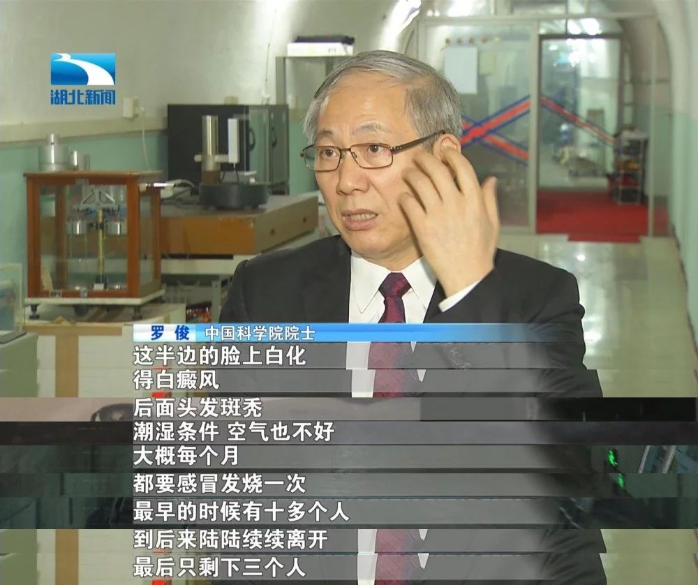 湖北科学家为探索引力波扎根防空洞35年 工作场所被誉“世界引力的中心”
