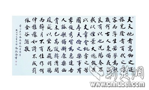 书法家张瑞龄70年作品巡展亮相湖北美术馆(图