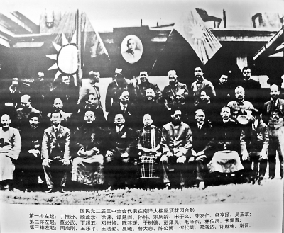 86年前宋庆龄与国民党合影 在武汉找到“孪生照”-荆楚网 www.cnhubei.com