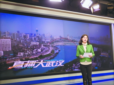 武汉电视台海外频道改版上线