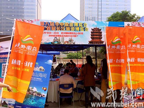 华博会周末汉街路演 四重好礼大放送