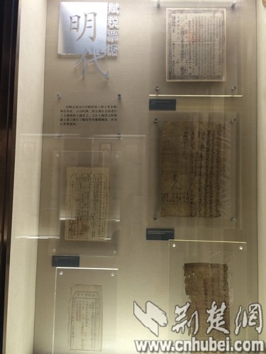 到武汉税收博物馆 看看那些年交过的税