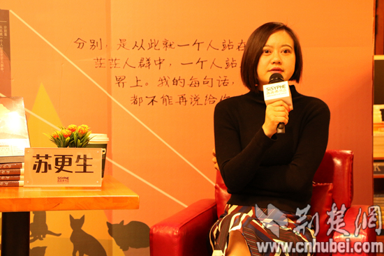 美女作家苏更生:互联网碎片化阅读代替不了纸