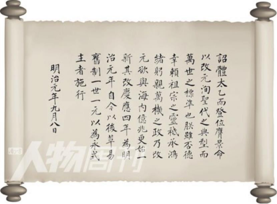 从天皇诏书看古日语和古汉语的关系