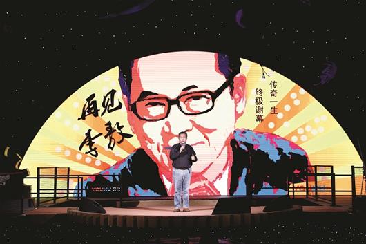 《再见李敖》--李敖推人生谢幕之作
