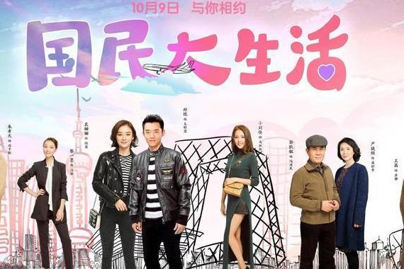 【光小明的文艺茶座】中国影视剧“走出去”:从“生产大国”到“生产强国” 【光小明的文艺茶座】中国影视剧“走出去”:从“生产大国”到“生产强国”