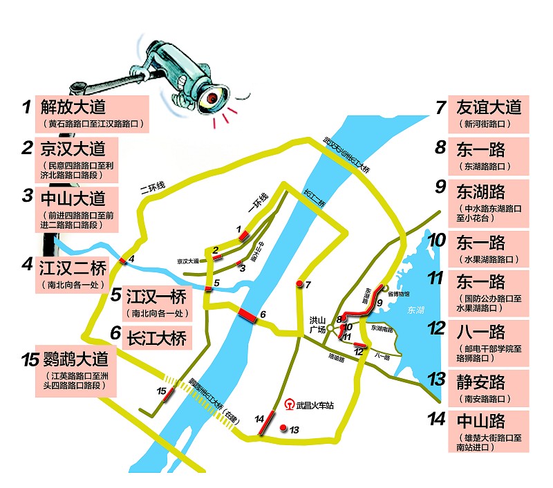 武汉公布电子眼拍摄违规20最 老三桥等违章