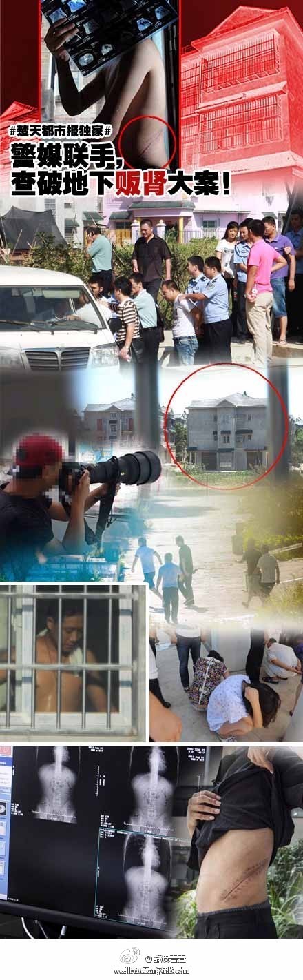 �人�������䱻��� ͼ������ȫ����