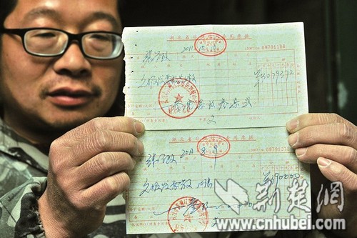 新洲一中学两年拖欠粮油店3万多元 称将分期偿