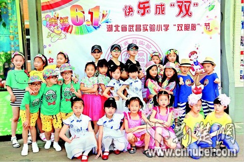 武汉两小学举行双胞胎节 两千多胞胎迎六一(