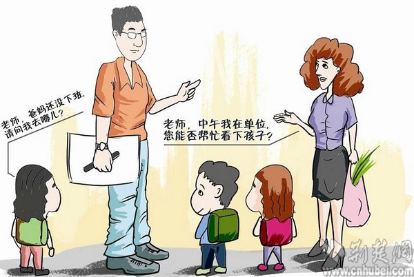 武汉出台小学日托班新规:每人每天餐费不超过