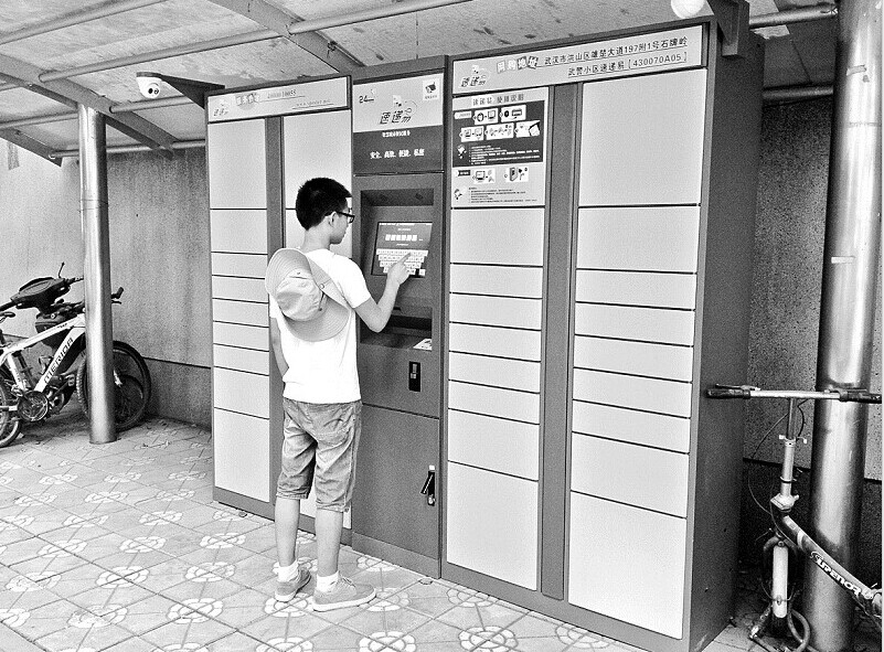 未收到快递柜验证码 未收到快递柜验证码