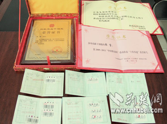 寻访习近平点赞的红会志愿者张宝跨国捐髓的故