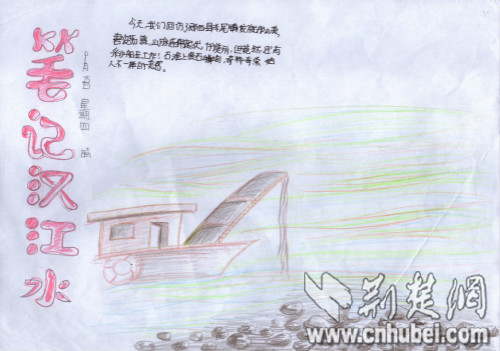 探秘武汉最绿色小学:楼顶建环境观测站