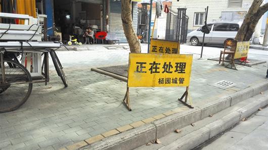 防路边停车影响生意 武汉一商户买城管警示牌
