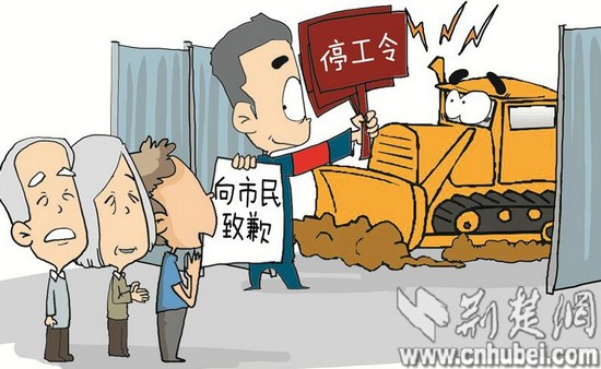 武汉市政为抢工期深夜施工扰民 城管12道禁令