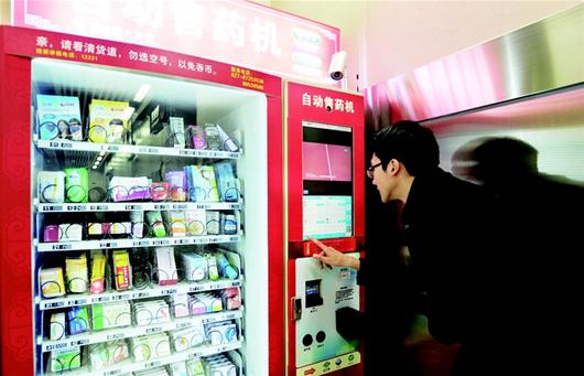 自动售药机进入武汉地铁站 现场还能和医生视