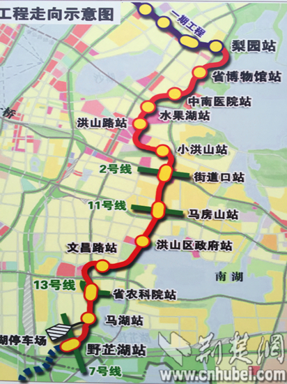 武汉地铁8号线二期开工 预计2020年建成通车