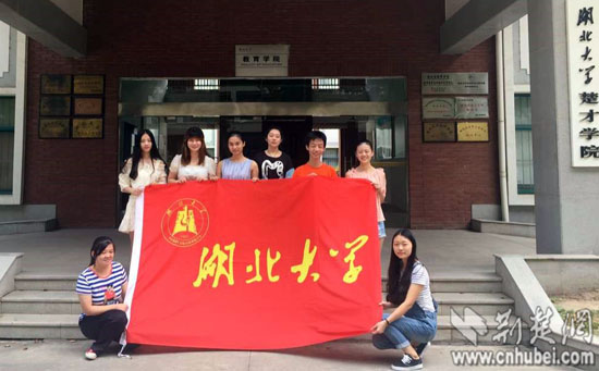 3、有武汉大学东湖分校毕业证图片，大学生没事！谢谢！ 