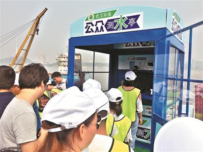 武汉首设公众测水亭 市民可自行取样检测江湖水质
