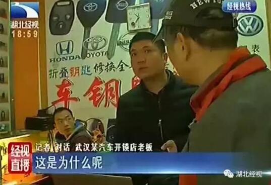 武汉近百个商家入驻360水滴直播 涉嫌侵犯隐私