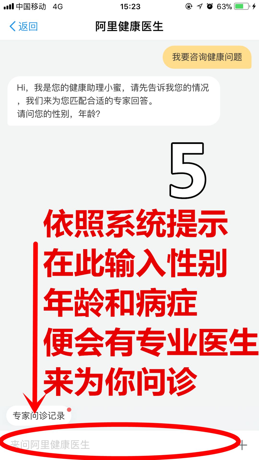 孩子上學(xué)幼小中怎么劃片？這里有武漢家長人手一份的兒童通訊錄！(圖31)