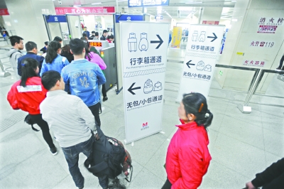 武汉地铁将在大客流站推广分类安检 携大包小
