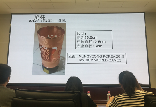 最高奖励7万元！武汉军运会征集奖牌奖杯设计方案(图7)