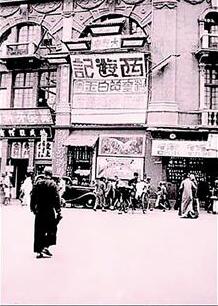 99年前的今天，民眾樂園建成開業(yè) 武漢幾代人的記憶都藏在這里(圖1)