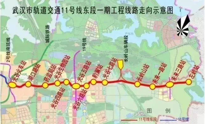 好消息!武汉地铁7号线、11号线、2号南延线通