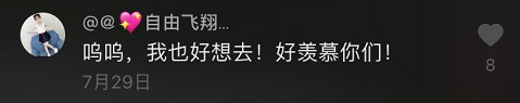 抖音里的武漢網(wǎng)紅景點有哪些? 網(wǎng)紅打卡地了解一下(圖6)