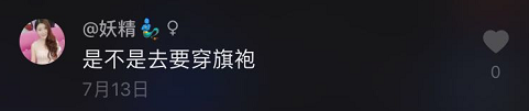 抖音里的武漢網(wǎng)紅景點有哪些? 網(wǎng)紅打卡地了解一下(圖14)