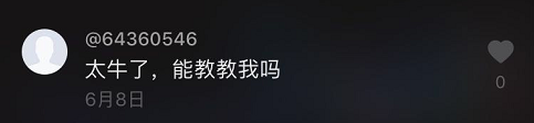 抖音里的武漢網(wǎng)紅景點(diǎn)有哪些? 網(wǎng)紅打卡地了解一下(圖19)