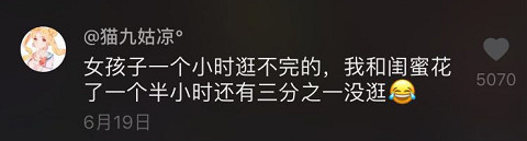 抖音里的武漢網(wǎng)紅景點(diǎn)有哪些? 網(wǎng)紅打卡地了解一下(圖24)