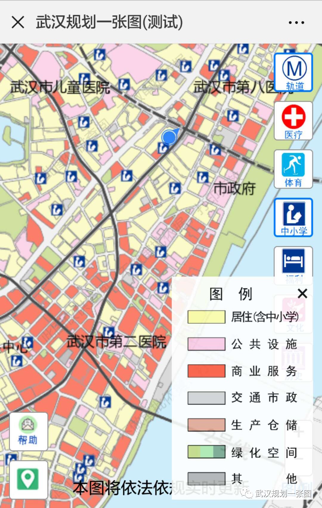公众版"武汉规划一张图"上线 手指一点便可知你家附近