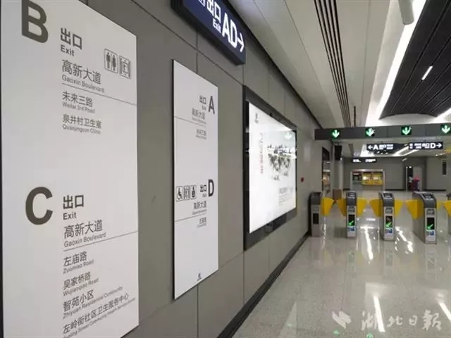 武汉地铁11号线未来三路站穿上穿上防护罩 