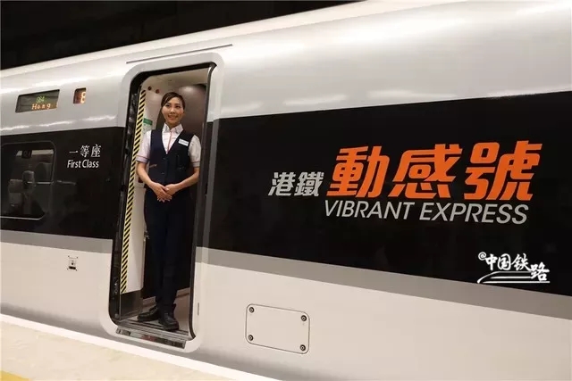 23日乘高铁去香港注意:不接受上车补票 误乘跨