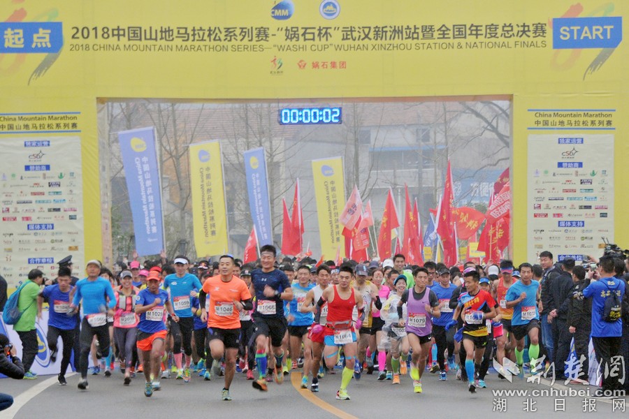 上午九时,随着鸣笛声响起,“山马”正式开跑。 吴毅 摄.jpg 上午九时,随着鸣笛声响起,“山马”正式开跑。 吴毅 摄.jpg