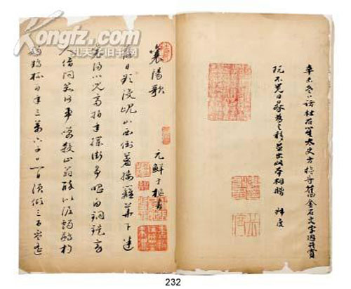 旧抄本曲谱_陶笛曲谱12孔