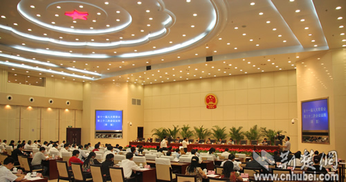 湖北省十一届人大常委会第三十二次会议举行-