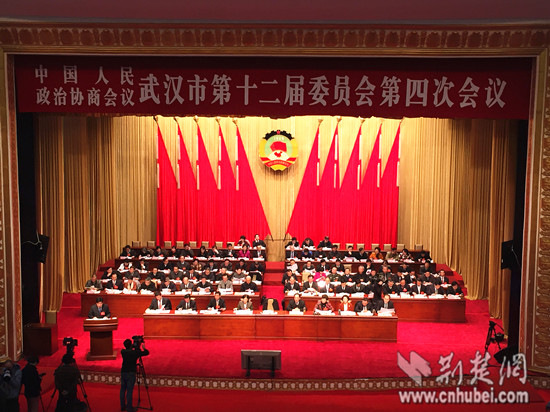 武汉市政协第十二届委员会第四次会议开幕
